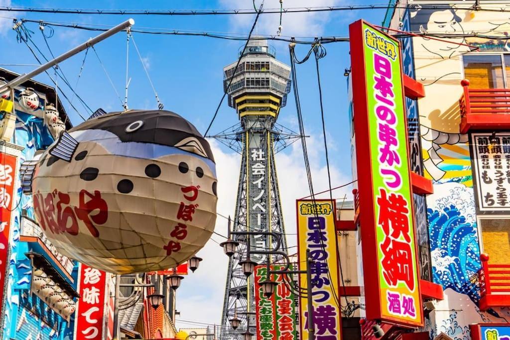 Rakuto通天閣101 超值4人間,日本橋難波心斎橋1站, 車站3分,緊鄰通天閣, 直達關西機場大阪城usj京都 Osaka Exterior foto